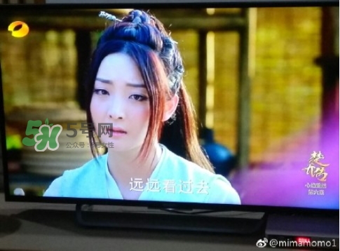 元嵩和蒙楓在一起了嗎？蒙楓和元嵩還是賀蕭在一起了？