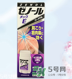 ZENOL全能靈藥膏怎么用？ZENOL全能靈藥膏好用嗎？