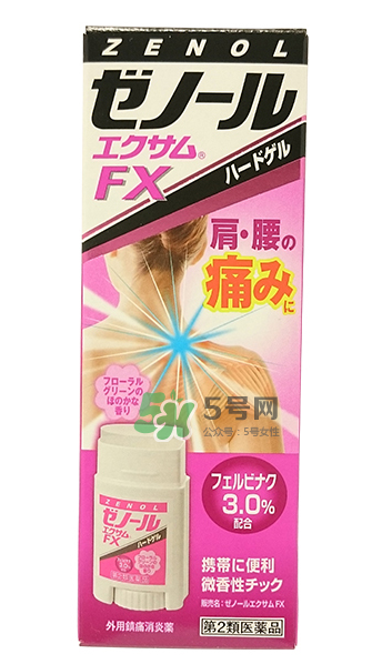 ZENOL全能靈藥膏怎么用？ZENOL全能靈藥膏好用嗎？