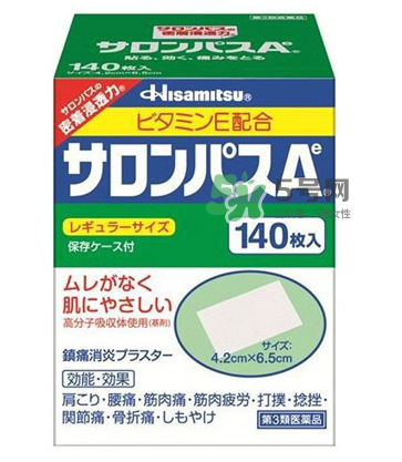 Hisamitsu久光鎮(zhèn)痛貼怎么用？Hisamitsu久光鎮(zhèn)痛貼說明書