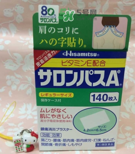 hisamitsu久光鎮(zhèn)痛貼哺乳期可用嗎？hisamitsu久光鎮(zhèn)痛貼孕婦可以用嗎？