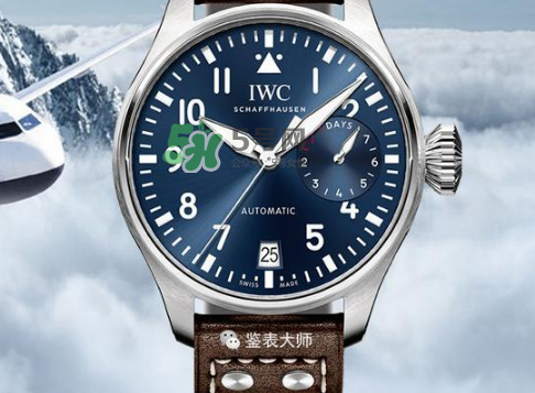 萬(wàn)國(guó)飛行員手表多少錢？萬(wàn)國(guó)飛行員手表價(jià)格
