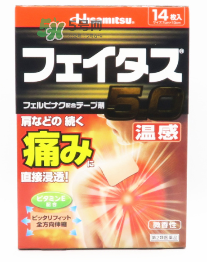hisamitsu久光膏藥溫感冷感的區(qū)別_怎么選 hisamitsu久光膏藥溫感冷感的區(qū)別_怎么選