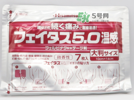 hisamitsu久光膏藥溫感冷感的區(qū)別_怎么選 hisamitsu久光膏藥溫感冷感的區(qū)別_怎么選