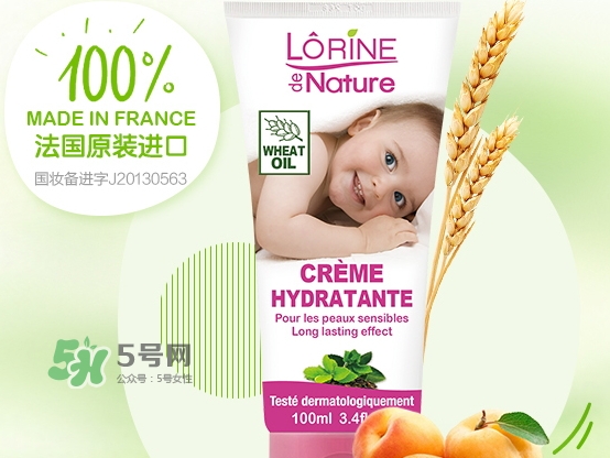 歐潤(rùn)芙嬰兒面霜怎么樣_歐潤(rùn)芙嬰兒面霜好用嗎