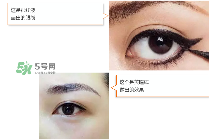 做美瞳線可以吃海鮮嗎？做美瞳線能吃海鮮嗎？