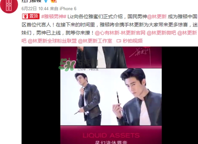 雅頓星幻液體唇膏7號(hào)新釉色好看嗎_試色 雅頓星幻液體唇膏7號(hào)新釉色好看嗎_試色