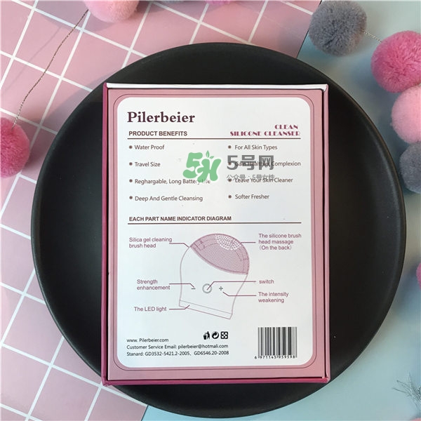 德國Pilerbeier派樂蓓潔面儀怎么樣？派樂蓓潔面儀好不好？