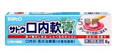 sato佐藤口內(nèi)軟膏怎么樣？sato佐藤口內(nèi)炎軟膏怎么用？