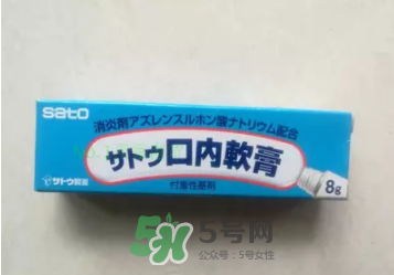 sato佐藤口內(nèi)軟膏怎么樣？sato佐藤口內(nèi)炎軟膏怎么用？