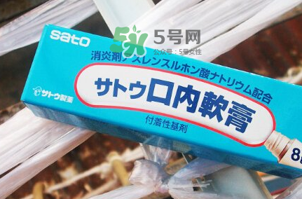 sato佐藤口內(nèi)軟膏好用嗎？sato佐藤口內(nèi)軟膏效果如何？