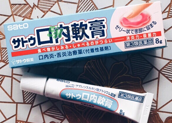 sato佐藤口內(nèi)軟膏好用嗎？sato佐藤口內(nèi)軟膏效果如何？