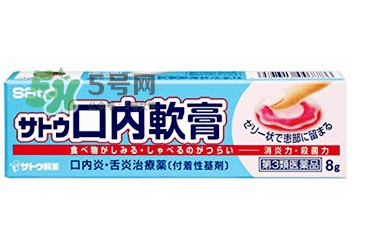 sato佐藤口內(nèi)軟膏好用嗎？sato佐藤口內(nèi)軟膏效果如何？