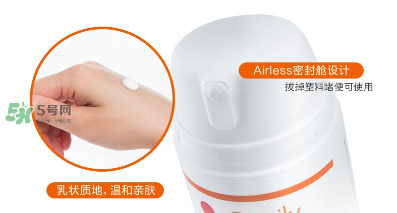 瑞士優(yōu)佳防曬怎么打開？瑞士優(yōu)佳防曬打開方法