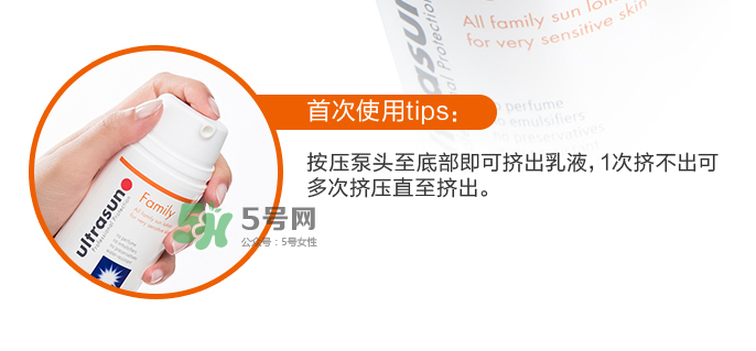 瑞士優(yōu)佳防曬怎么打開？瑞士優(yōu)佳防曬打開方法