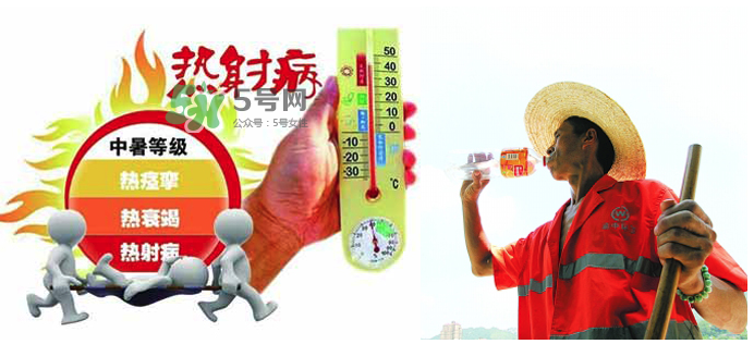 中暑了怎么恢復(fù)的快？輕度中暑怎么恢復(fù)的快？