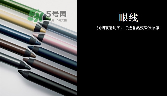 眼線筆哪種不暈妝？眼線筆哪個牌子不暈染