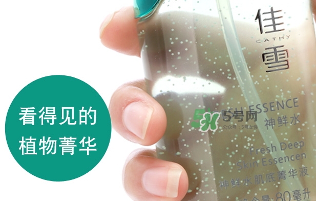 佳雪神鮮水過(guò)敏 佳雪神鮮水曝光