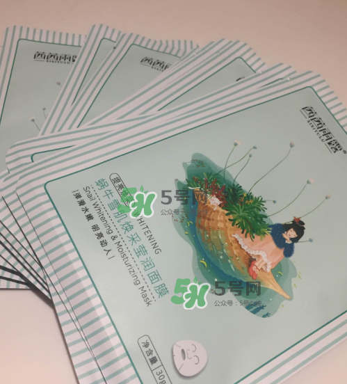 茜茜雨露蝸牛原液面膜怎么樣？茜茜雨露蝸牛原液面膜好用嗎？