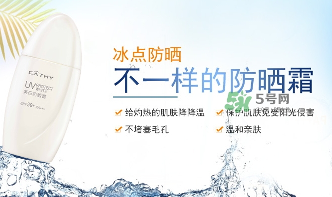 佳雪防曬霜怎么用？佳雪防曬霜要卸妝嗎