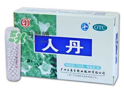 人丹與仁丹的區(qū)別 人丹與仁丹是一樣的嗎？