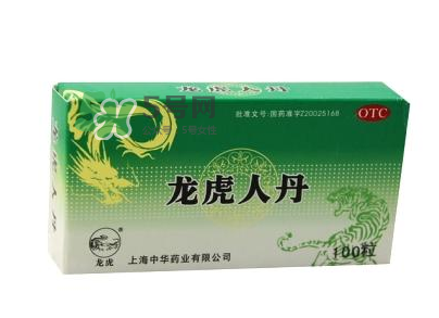 人丹與仁丹的區(qū)別 人丹與仁丹是一樣的嗎？