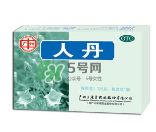 人丹與仁丹的區(qū)別 人丹與仁丹是一樣的嗎？