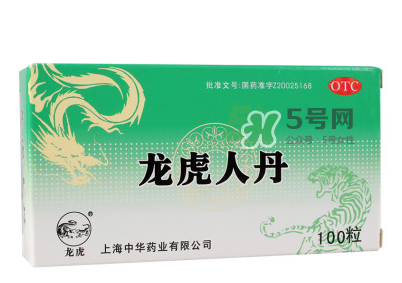 人丹一次吃幾粒？人丹怎么吃？