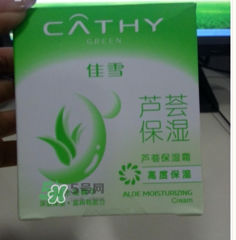 佳雪蘆薈保濕霜成分 佳雪蘆薈保濕霜有激素嗎？