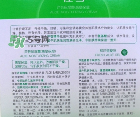 佳雪蘆薈保濕霜怎么用？佳雪蘆薈保濕霜使用心得