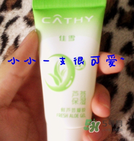 佳雪蘆薈保濕霜怎么用？佳雪蘆薈保濕霜使用心得