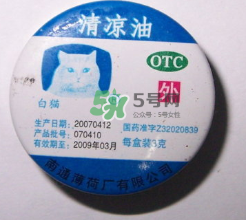 中暑清涼油應(yīng)該涂在哪里？清涼油能預(yù)防中暑嗎？