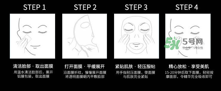 韓熙面膜怎么樣？韓熙面膜多少錢一盒？