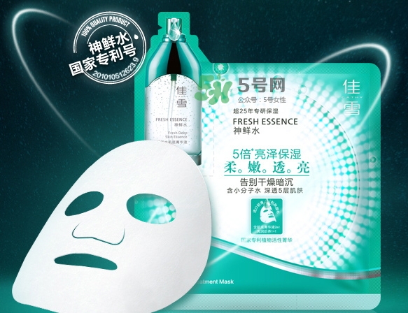 佳雪面膜怎么樣？佳雪面膜好用嗎？