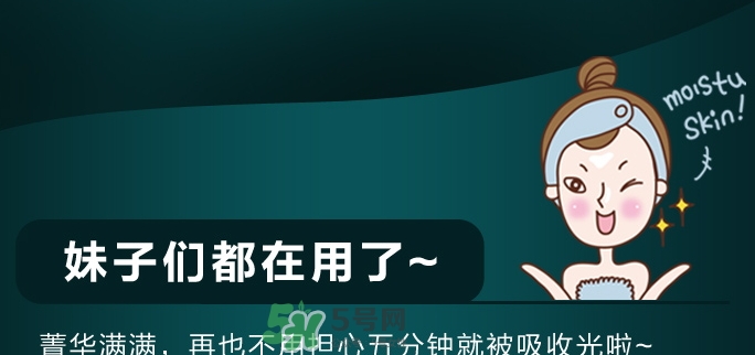 佳雪面膜怎么樣？佳雪面膜好用嗎？