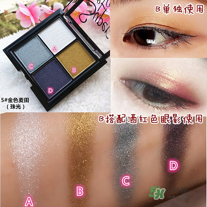 sugarbox糖盒眼影怎么樣？sugarbox糖盒眼影色號(hào)試色