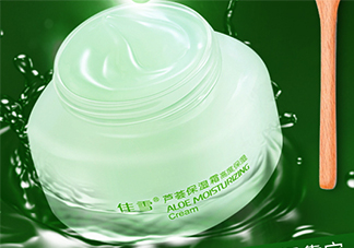 佳雪蘆薈保濕霜成分 佳雪蘆薈保濕霜有激素嗎？