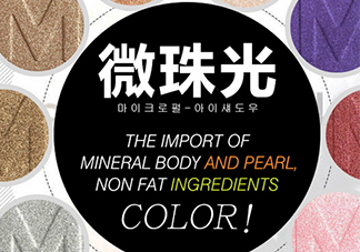 myboon眼影怎么樣？myboon眼影色號(hào)試色