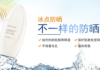 佳雪防曬霜怎么用？佳雪防曬霜要卸妝嗎
