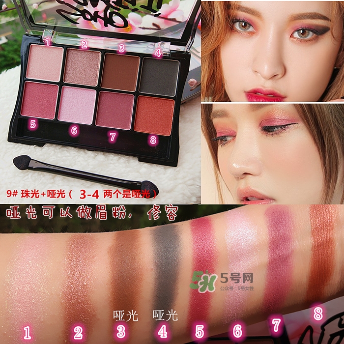 sugarbox糖盒眼影怎么樣？sugarbox糖盒眼影色號(hào)試色