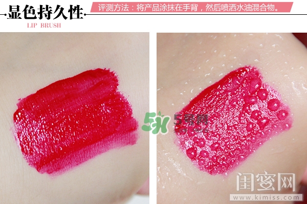 雅頓星幻液體唇膏7號(hào)新釉色好看嗎_試色 雅頓星幻液體唇膏7號(hào)新釉色好看嗎_試色