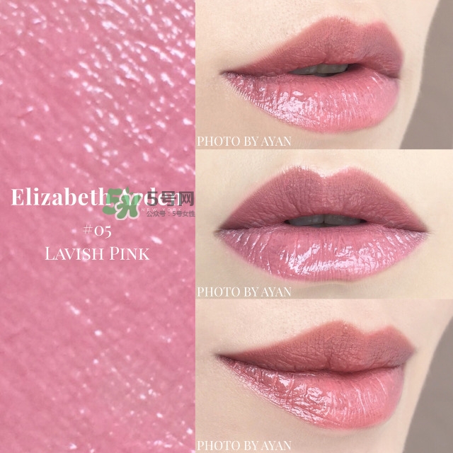 雅頓星幻液體唇膏7號(hào)新釉色好看嗎_試色 雅頓星幻液體唇膏7號(hào)新釉色好看嗎_試色