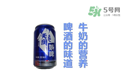 奶啤好喝嗎？奶啤喝多了會發(fā)胖嗎？