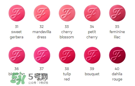 jill stuart花舞水漾光唇膏多少錢_專柜價格 jill stuart花舞水漾光唇膏多少錢_專柜價格