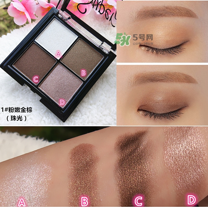 sugarbox糖盒眼影怎么樣？sugarbox糖盒眼影色號(hào)試色