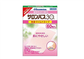 日本Hisamitsu久光膏藥一張可以帖多久_用多長(zhǎng)時(shí)間？