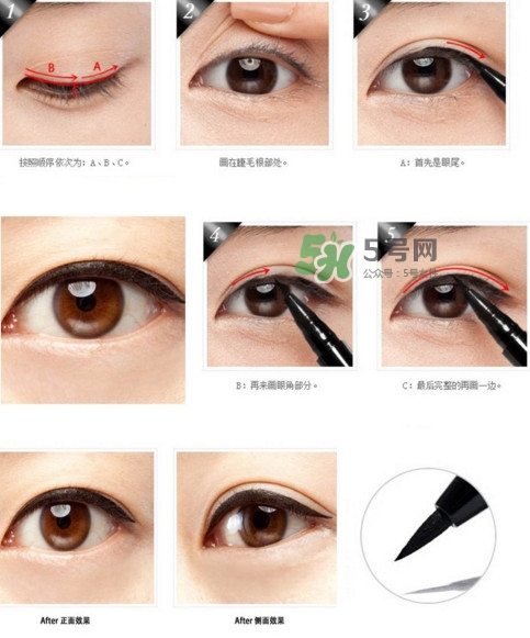 眼線筆哪種不暈妝？眼線筆哪個牌子不暈染