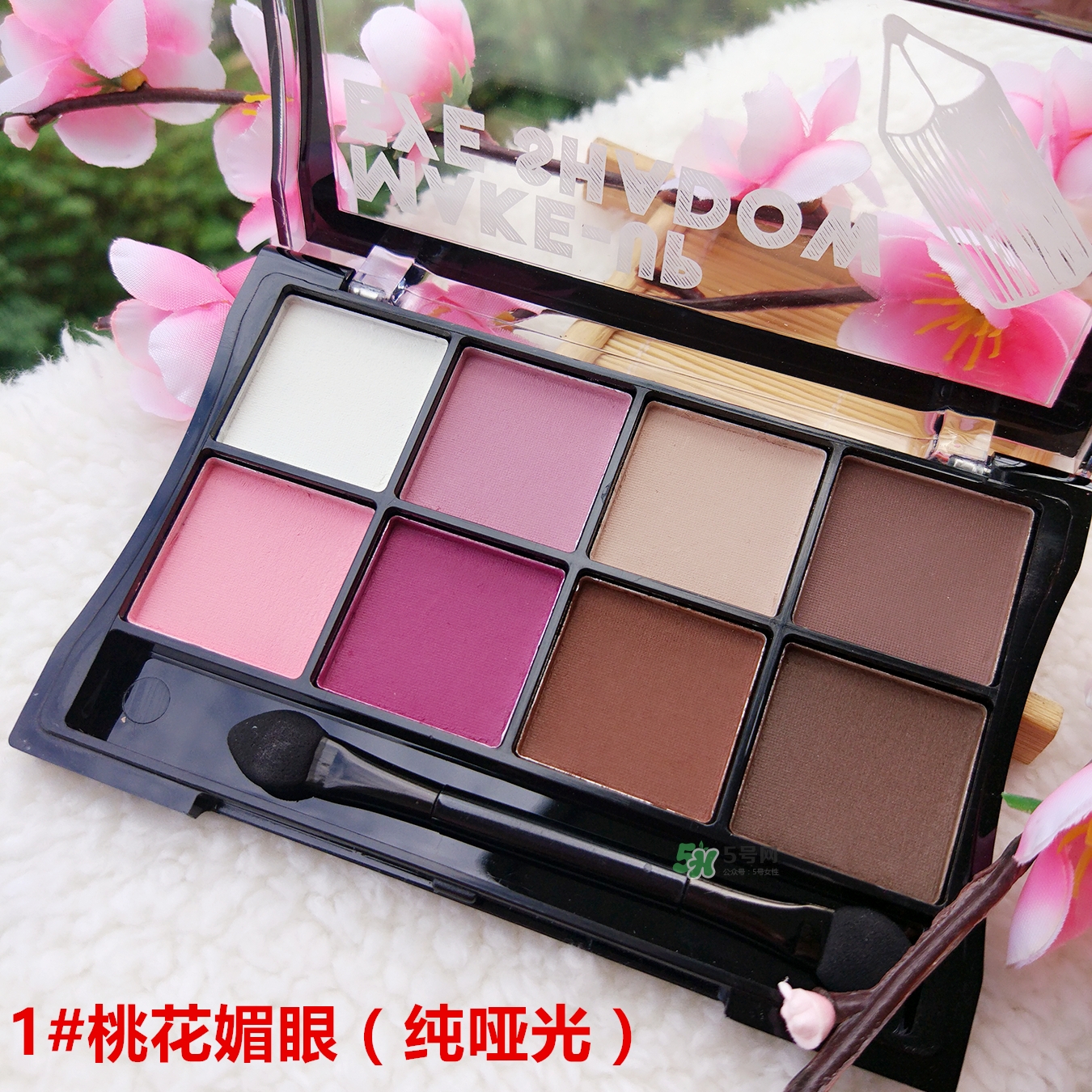 sugarbox糖盒眼影怎么樣？sugarbox糖盒眼影色號(hào)試色