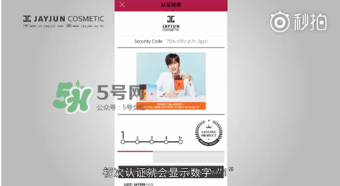 jayjun水光三部曲抗霧霾面膜真假 jayjun抗霧霾面膜真假 jayjun水光三部曲抗霧霾面膜真假 jayjun抗霧霾面膜真假