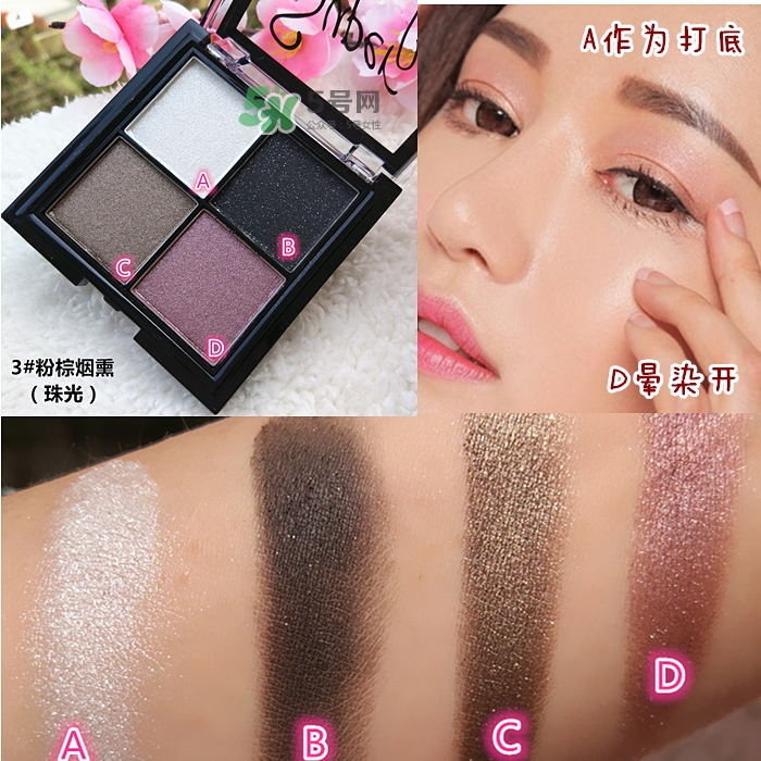 sugarbox糖盒眼影怎么樣？sugarbox糖盒眼影色號(hào)試色